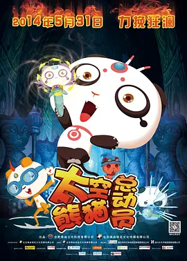 精品一区二区免费视频